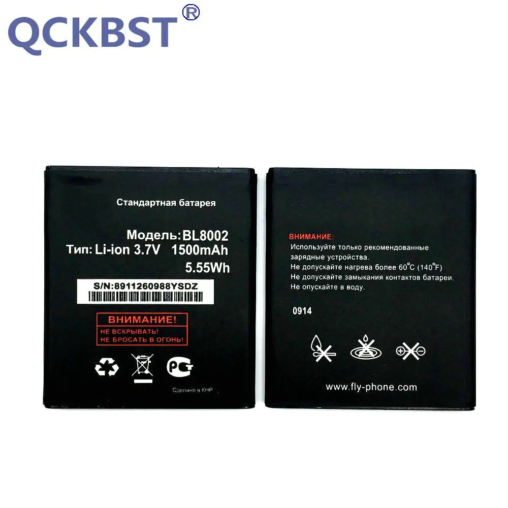 BL8002 (2)