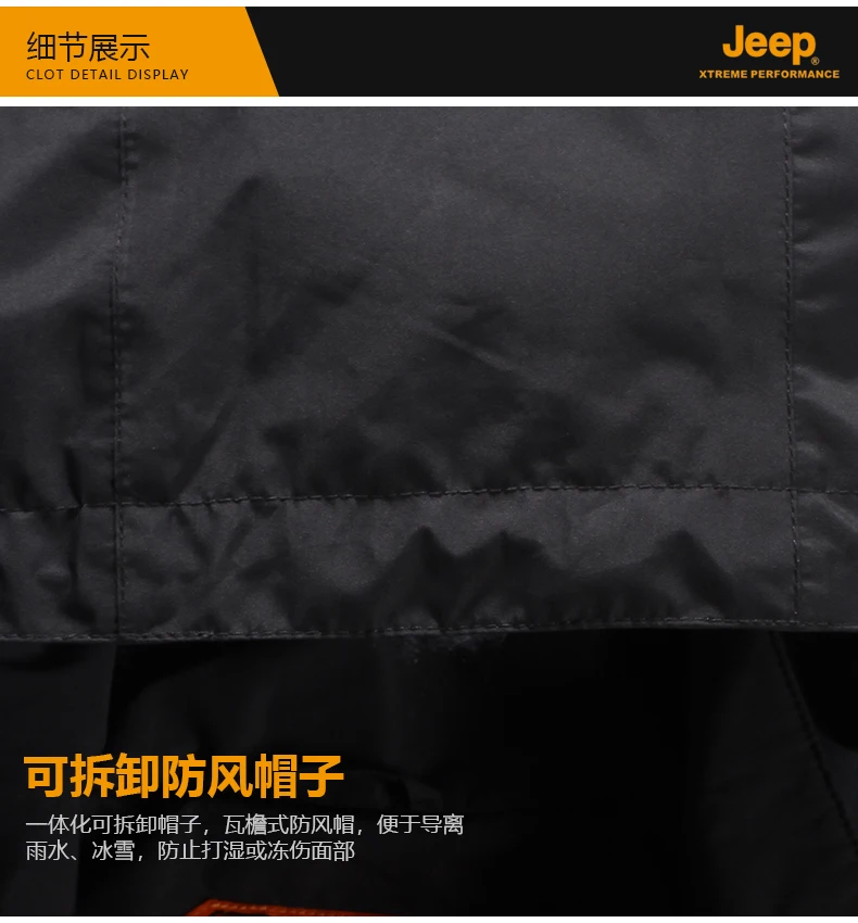 J732094001 (15)