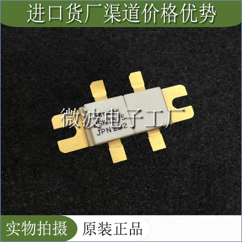 2SK1575 1