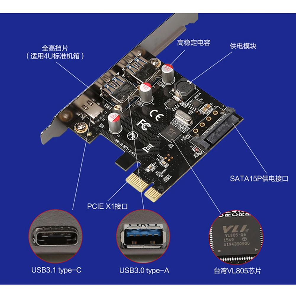 Maikou USB 3,1 type C PCIe Плата расширения PCI-e до 1 type C и 2 type A 3,0 USB адаптер для настольного ПК