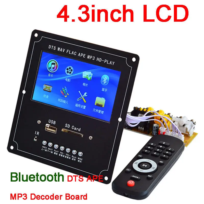 

LCD digital Bluetooth 4.2 Audio Video Decoder Board DTS FLAC APE MP3 MP4 MP5 Player Lossless DAC for Car Amplifier Speaker