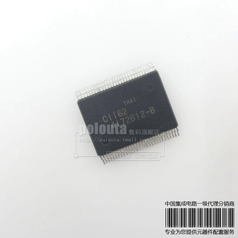 20PCS MSC1162A C1162 SOP 60 new original|original pho|origin ...