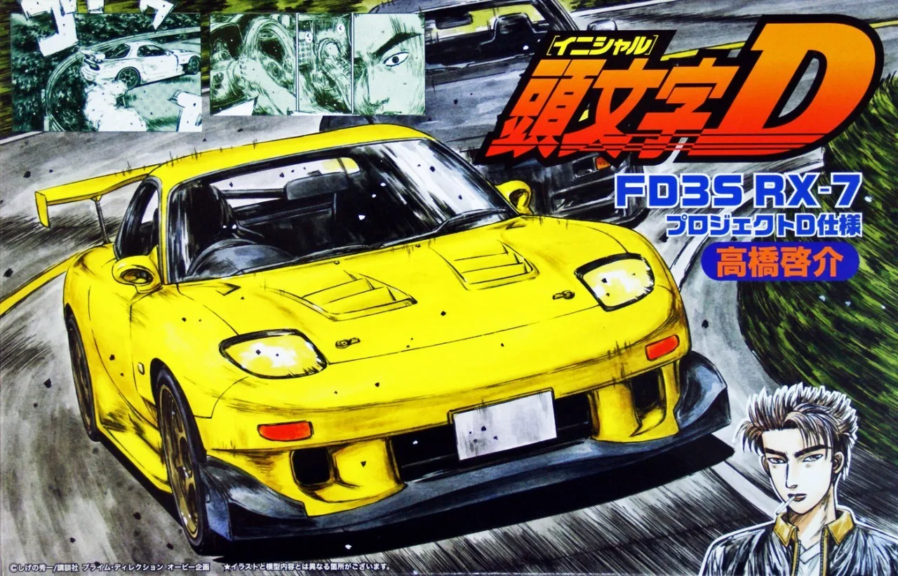 Mazda rx7 initial d