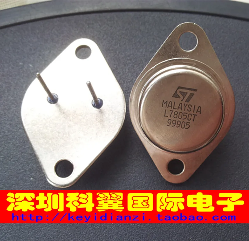 10PCS New original L7805CT three terminal voltage regulator circuit 1.5A ST 5V brand gold seal TO-3 | Электронные компоненты и