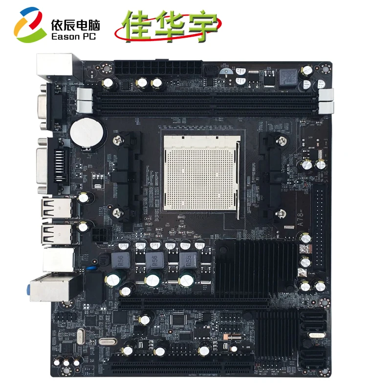 

Jiahuayu 780G desktop computer motherboard supports quad-core AMD780G DDR2 SATA II