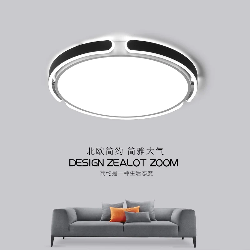 

lamp contracted and the atmosphere absorb dome light ultra-thin LED balcony bedroom of children room study Nordic light