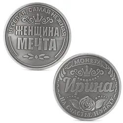 2018 реальные русские Irina памятные монеты коллекция коллекционные физические