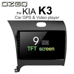 Android 7,1 плеер для автомобиля KIA K3/Forte/Cerato 2012-2018 HD Экран Авто gps навигации BT радио ТВ аудио-видео музыка стерео