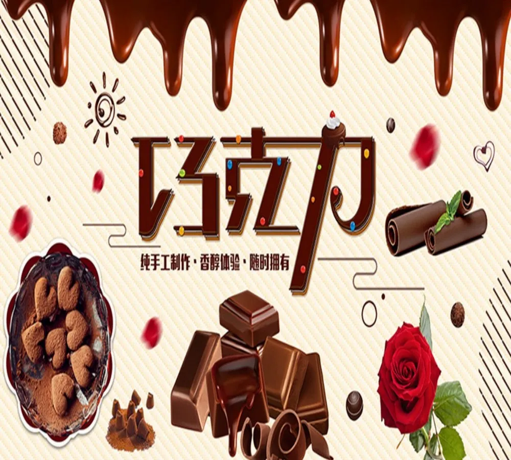 Chocolate Mural (3)_conew1