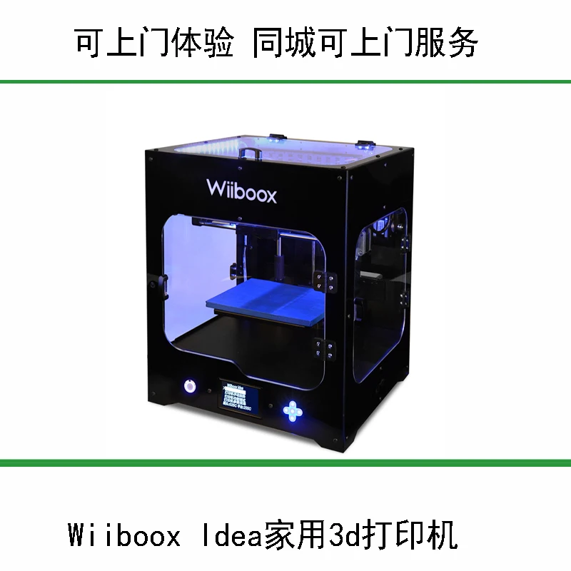 Home 3D printer security air filter three D-precision 3D printer
