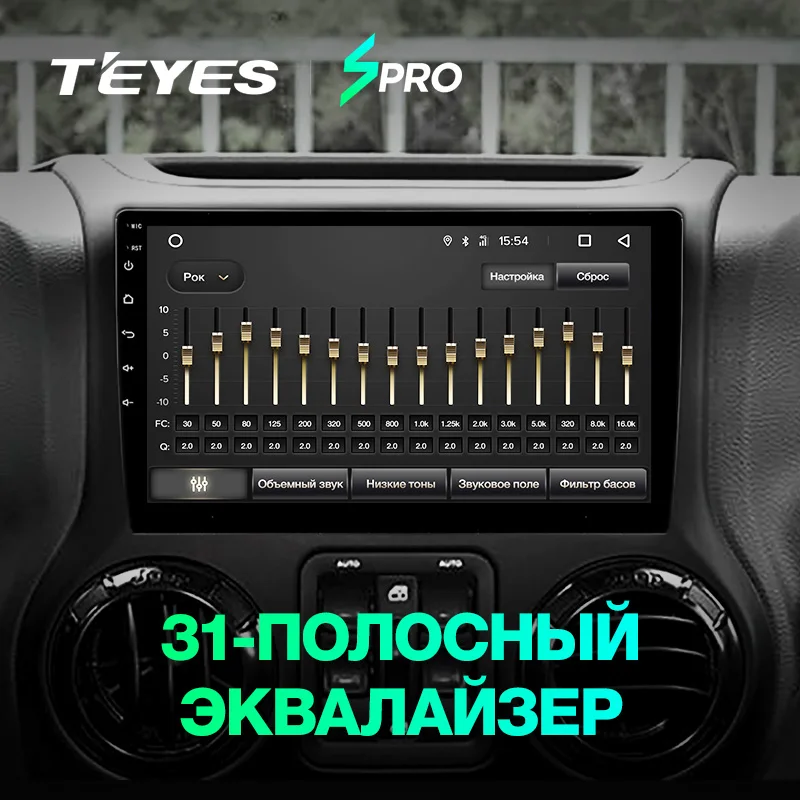 TEYES SPRO Штатная магнитола для Джип Вранглер 3 Jeep Wrangler 3 JK 2010 2012 Android 8.1, до 8-ЯДЕР, до 4+ 64ГБ 32EQ+ DSP 2DIN автомагнитола 2 DIN DVD GPS мультимедиа автомобиля головное устройство