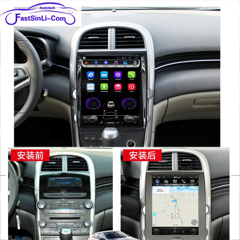 Flash Deal Car Android Multimedia Player radio for Chevrolet Malibu 2010-2014 GPS Navigation Vertical screen 1