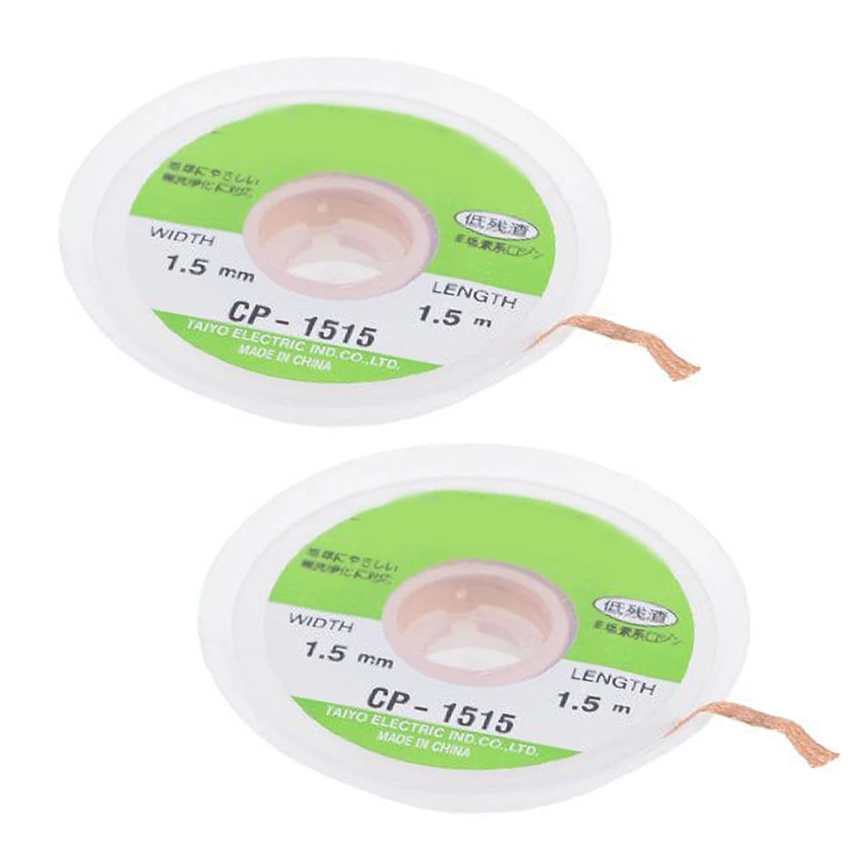 CP-1515 Braided Copper Wire Roll Desoldering Wick 1.5M Length 1.5mm Width