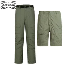 Съемные дышащие быстросохнущие Походные штаны, штаны для отдыха мужские отслеживание рыбы во время рыбалки спортивные брюки армейские летние походные Короткие штаны