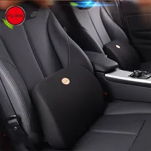 1 шт., чехол для автомобильного сиденья, поясничная поддержка, подушка для отдыха на спине, поясная подушка для поддержки пены памяти, хлопок, офисное, домашнее кресло, универсальное