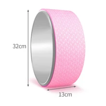 Yoga Wheel Yoga Circles Professional Waist Shape Bodybuilding Gym Workout Yoga Wheel Back Training Tool