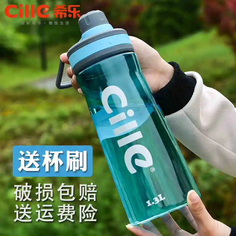 Cille Colorful Large Capacity Plastic Space Kettles Outside Sport