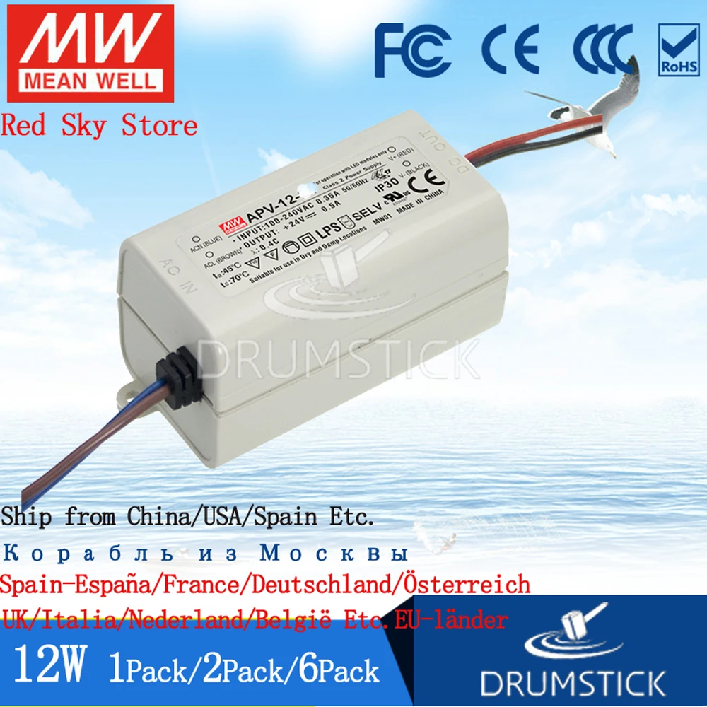 (3 28) Meanwell 12 W импульсный источник питания APV 12V/5/15/24 0 5/0.8A 1A2A DC дисплей со