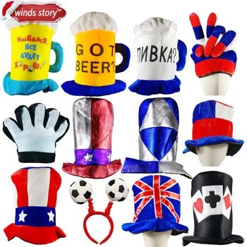 

NEW 1pcs Mardi Gras Carnival Party Decoration cap hat masquerade show props Beer Mug Hat Football hat National celebration hat