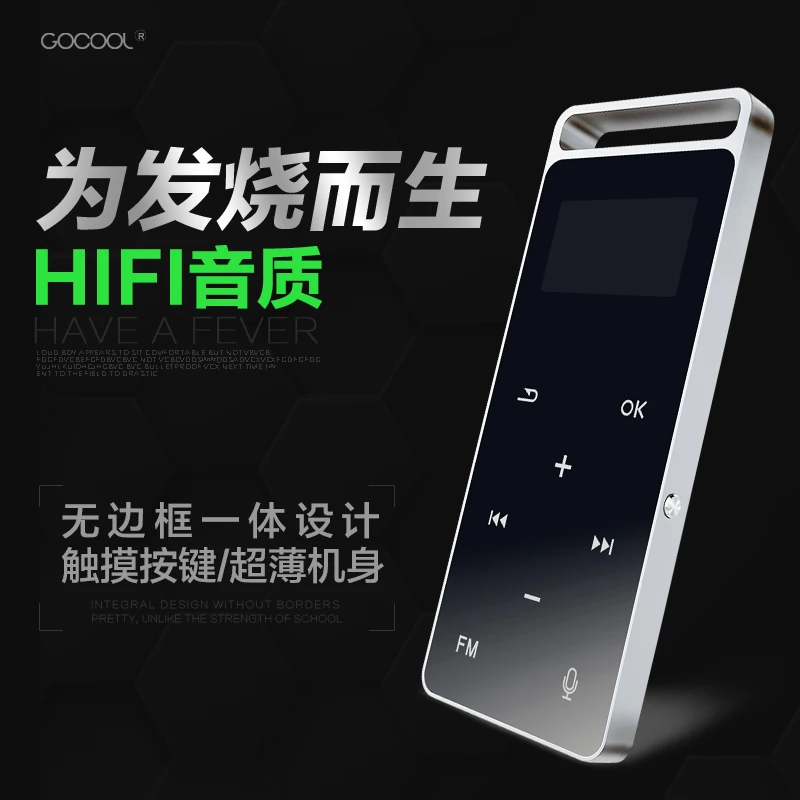 GOCOOL 8G S3 ultra thin metal MP3 lossless music player player MP3 HIFI