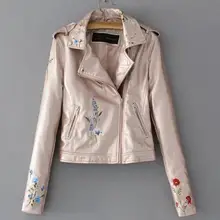 Осенняя Женская куртка с вышивкой из искусственной кожи, базовая Женская куртка на молнии с длинным рукавом, верхняя одежда