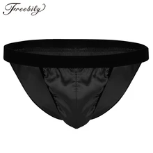 Для взрослых мужчин s атласные трусики купальники нижнее белье сексуальные стринги, нижнее белье мужские стринги низкая посадка с высоким вырезом нижнее белье бикини