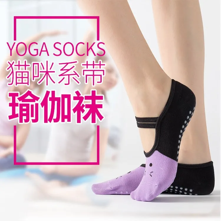 yoga sock  3