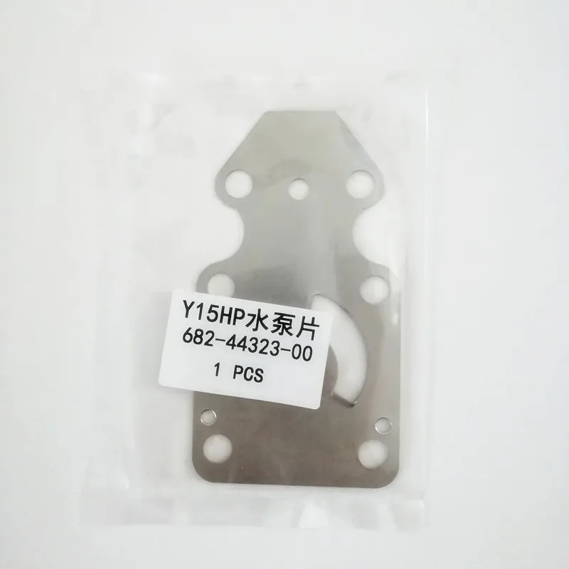 682-44323-00 Impeller Plate Water Pump For Yamaha 15HP 9.9HP Outboard Motors Old Model