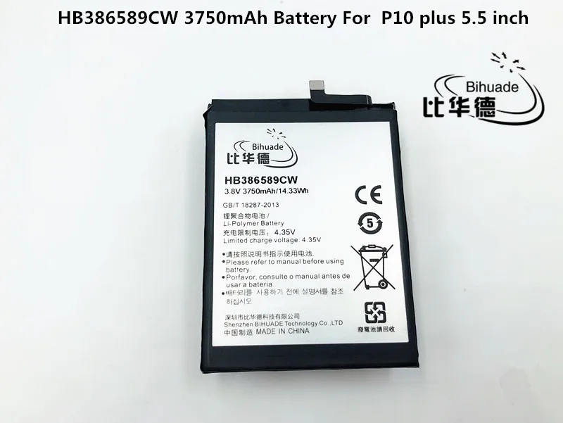 P10 plus аккумулятор