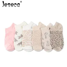 Jeseca, Модные женские сексуальные короткие носки с леопардовым принтом, милые носки с мультяшными животными для девочек, женские рождественские винтажные уличные носки в стиле Харадзюку