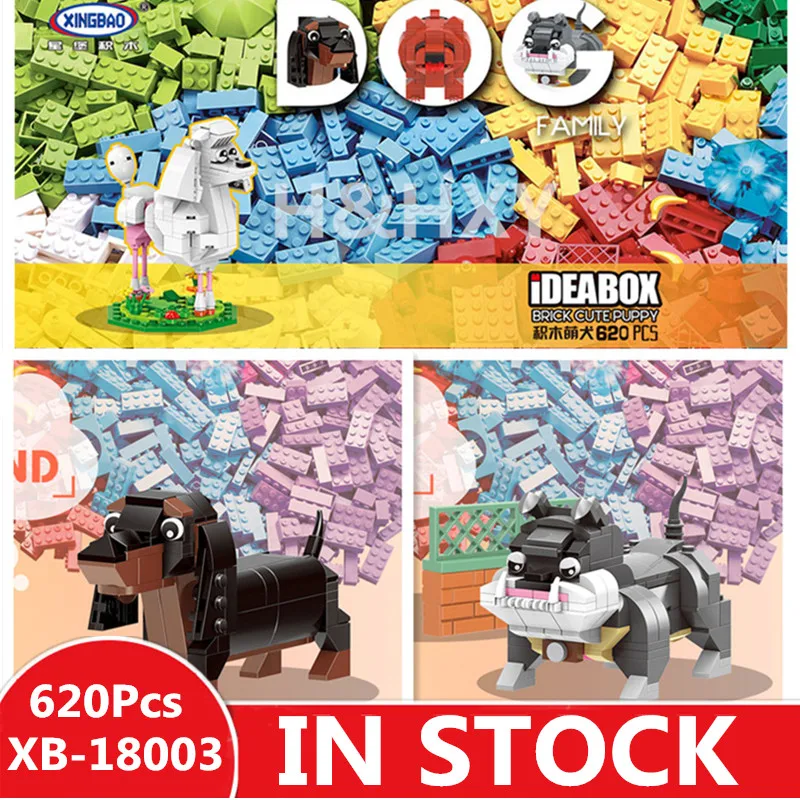 В наличии XINGBAO 18003 натуральная 620 шт. милый щенок четыре Puppys в одном наборе модель
