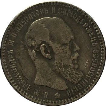 

1894 RUSSIA 1 Rouble Alexander III COPY