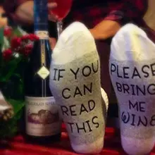 Модные рождественские носки для мужчин и женщин кавайные забавные носки зимние, если вы можете прочесть это, возьмите мне бокал винных носков