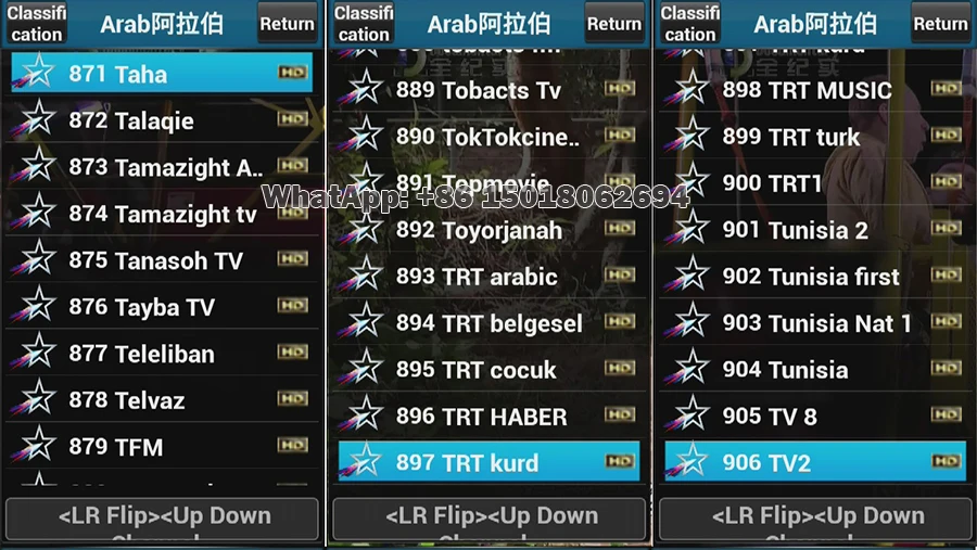 ubox-channel-list_10