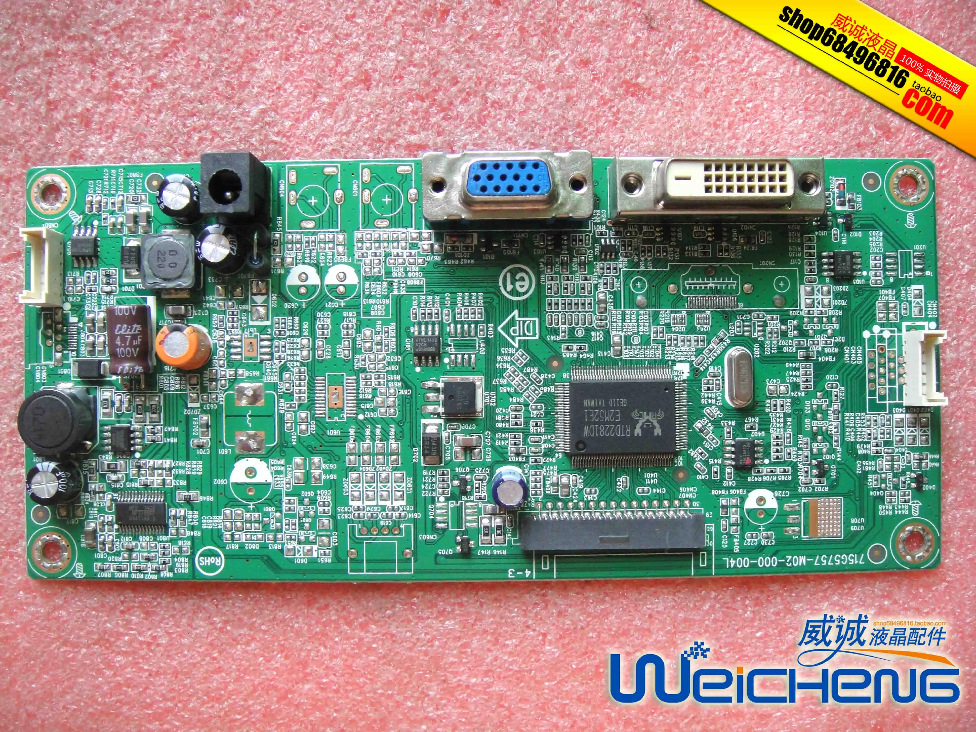 FHX2153L приводная пластина 715G5757 M02 000 004L материнская плата|Мониторы| |