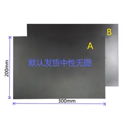 Funssor 1 шт. 220 мм, 300 мм Магнитная гибкая печати лента печатная наклейка сборки пластины клейкие ленты для DIY 3d принтеры запчасти