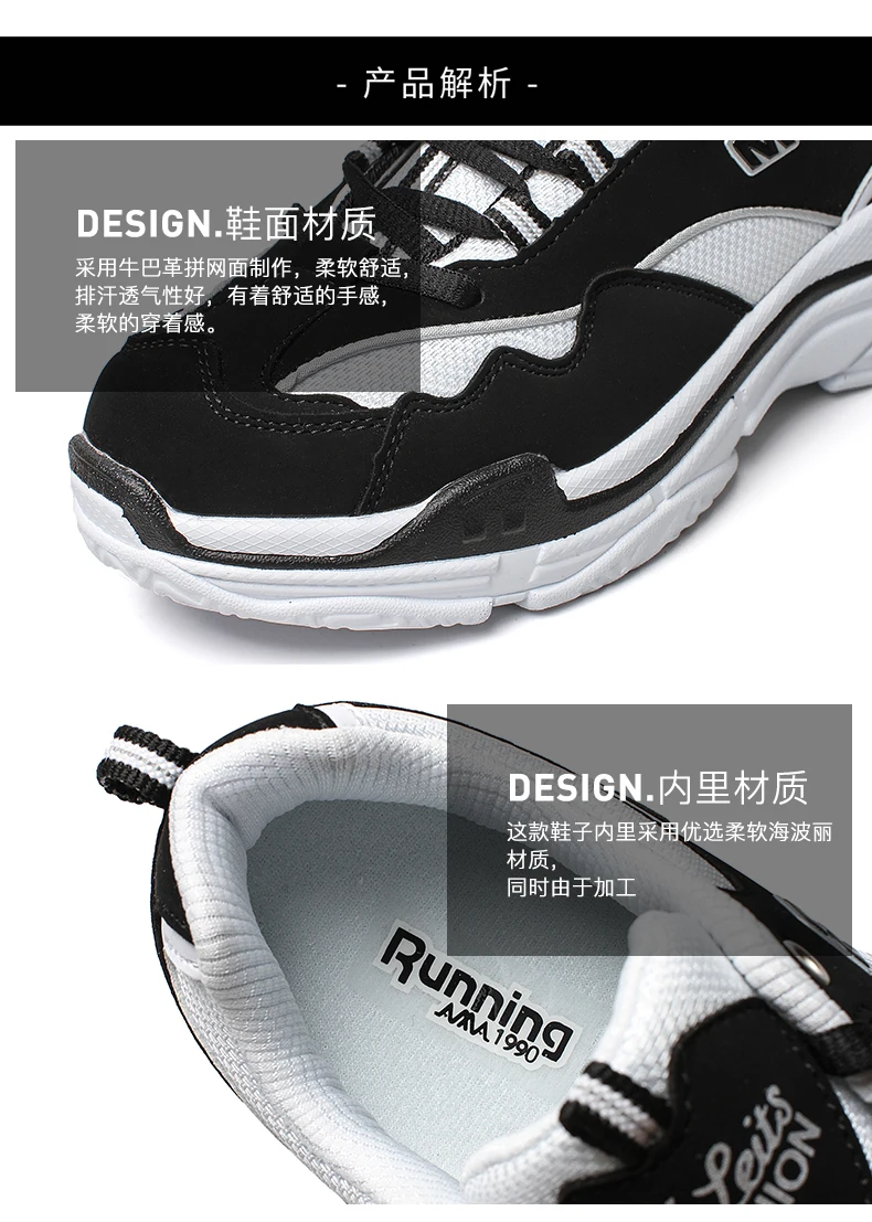 running shoes (6)