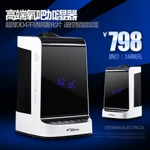 Увлажнитель воздуха f983 vicarious intelligent кислородное барное зеркало для влажной очистки поверхности