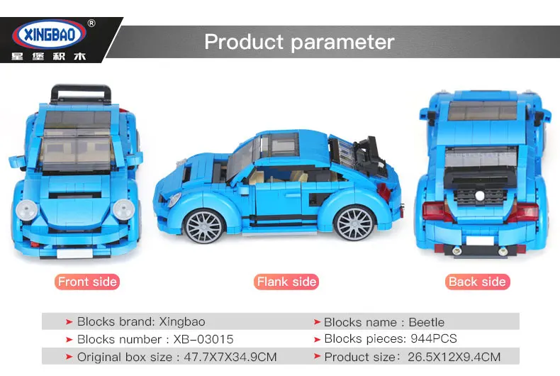 xingbao 03015-1