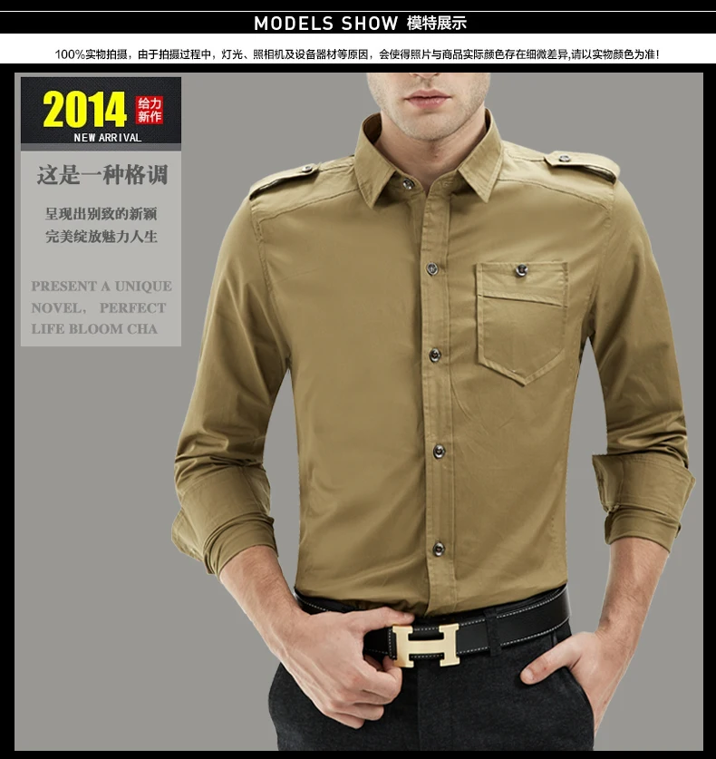 Бесплатная доставка Camisa masculina лето 2016 и весной мужские хлопковые рубашки сплошной цвет мужская деловая Повседневная рубашка Длинные рукава