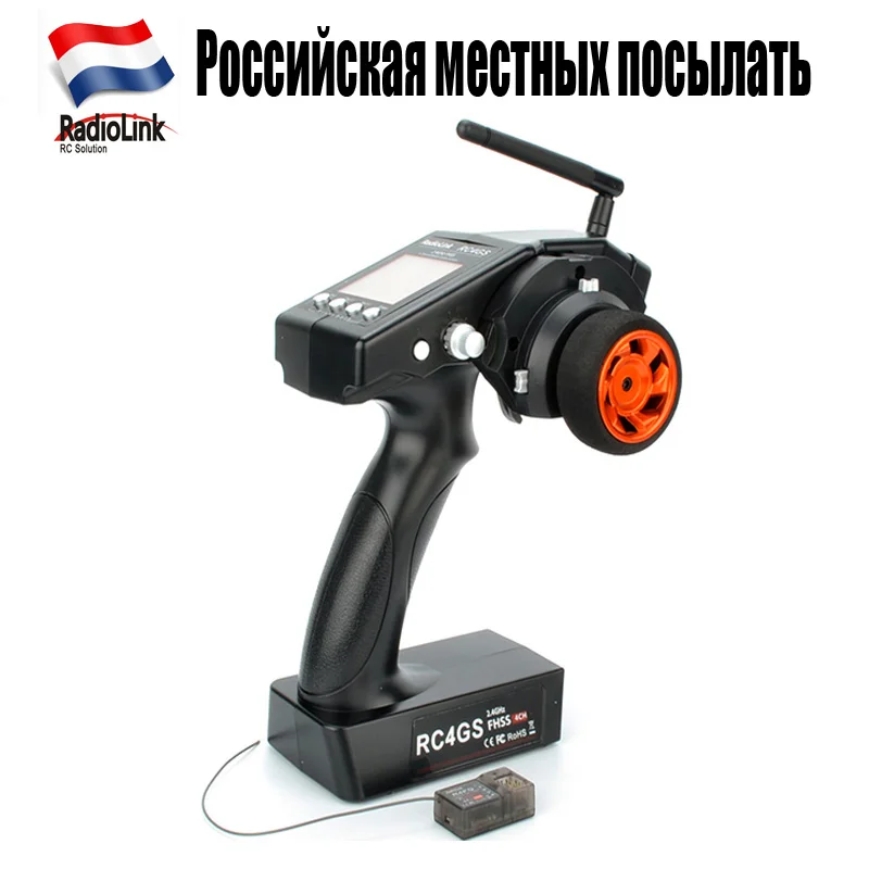 Billig 2017 RadioLink 4 Kanal RC4GS RC4G 2,4G 4CH Gun Controller Sender + R6FG Gyro Innen Empfänger für RC auto Baja RT Boot Rx