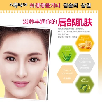 BIOAQUA Pure Natural Plant Honey Moisturizing Lip Balm Colorless Refine repair lip wrinkles For Woman