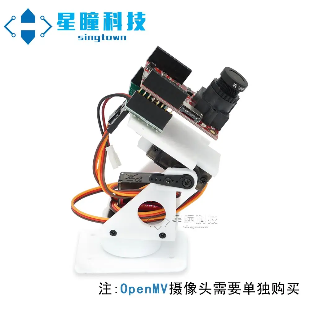 

OpenMV4 3 2 CamH7 steering gear PTZ + lithium battery charging + expansion board