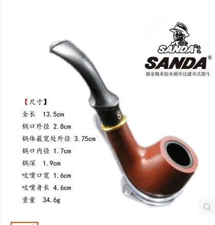 

Clearance special tobacco pipe metal smoke pot curved bakelite filter pipe pipe to send packets of cigarettes