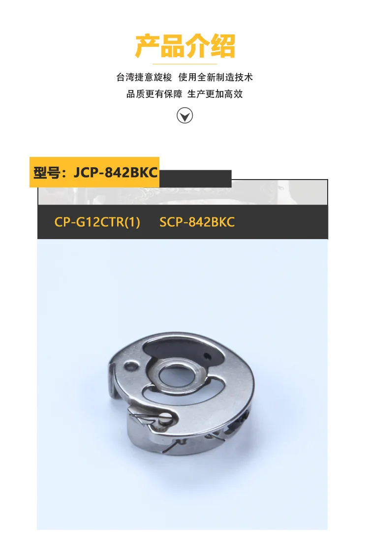 1411JCP-842BKC.png