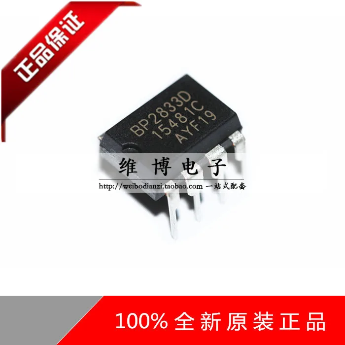 10pcs/lot BP2833D BP2833 DIP 8 LED constant current driver chip new ...