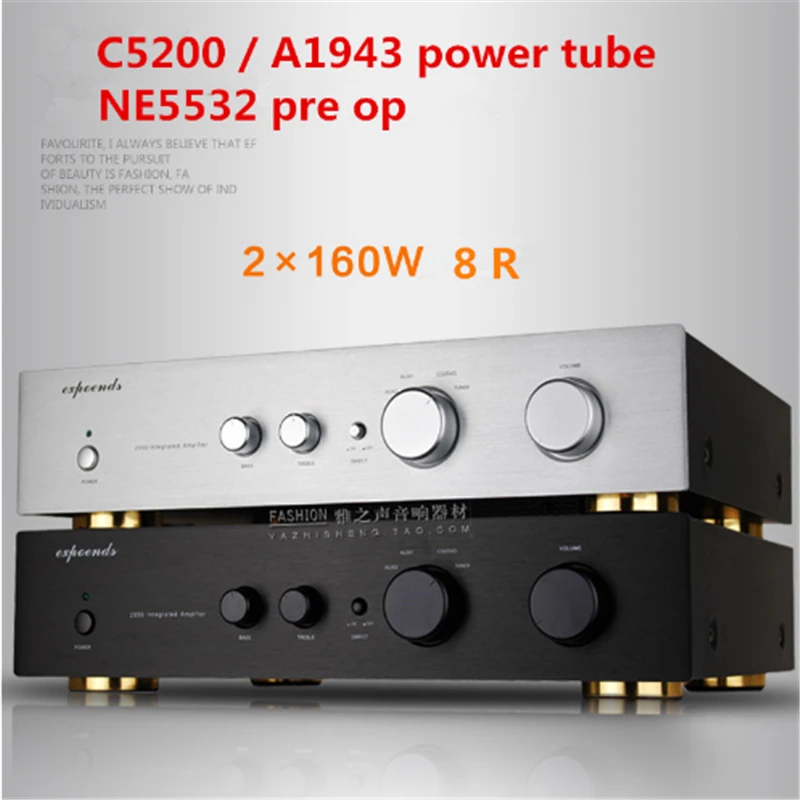 160 Вт + 8R 2050 1943 / 5200 силовая трубка 2 0 канальный HIFI домашний аудио объединяющий