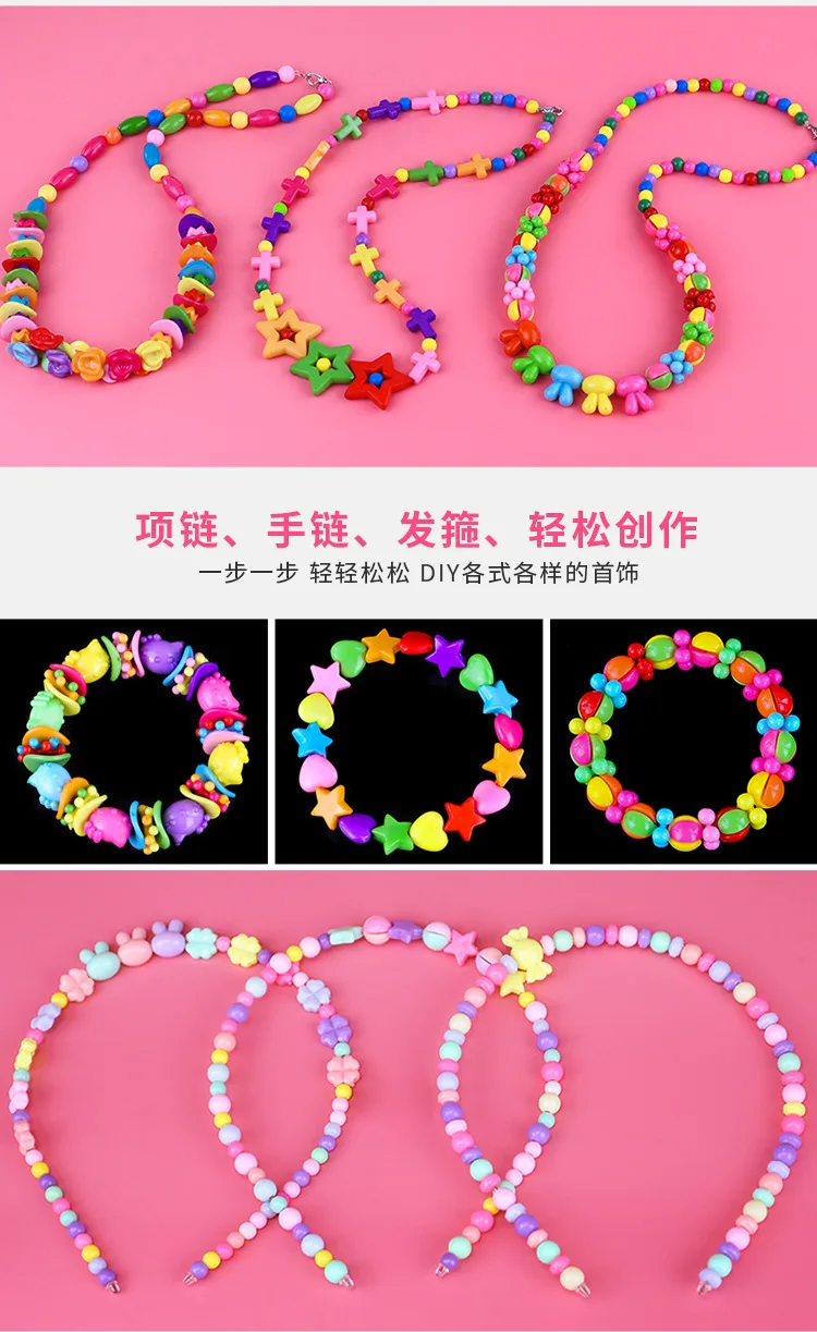 Акриловые Детские бусины игрушки DIY коробка для девочек кошка подарок ручная
