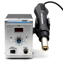 Тепловая пушка портативный пистолет горячего воздуха BGA паяльная станция горячего воздуха воздуходувка 858D ESD SMD Сварка SMT ремонтная машина
