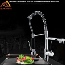 Quyanre хромированный пружинный смеситель для кухонной раковины с выдвижным распылителем, вращение на 360, Одноручный смеситель, кухонный пружинный кран